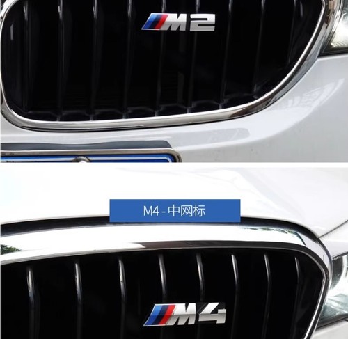 T-Shaped Car Front Badge ABS Grille Emblem for BMW M - X1 X2 X3 X4 X5 X6 X7 X8M - Picture 8 of 20