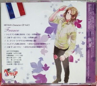 Anime CD Hetalia Axis Powers Character Vol.5 France Japan CD | eBay