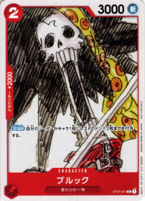 ++ One Piece Card Game TCG Brooke [OP_ST01-011C] Promo Japanese