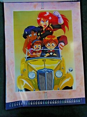Nadia: The Secret Of Blue Water 1991 Year Calendar Retro Nadia: The Secret Of Blue Water 1991 Year Calendar Retro