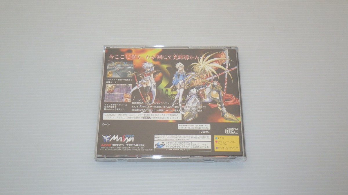 SegaSaturn Games SS 