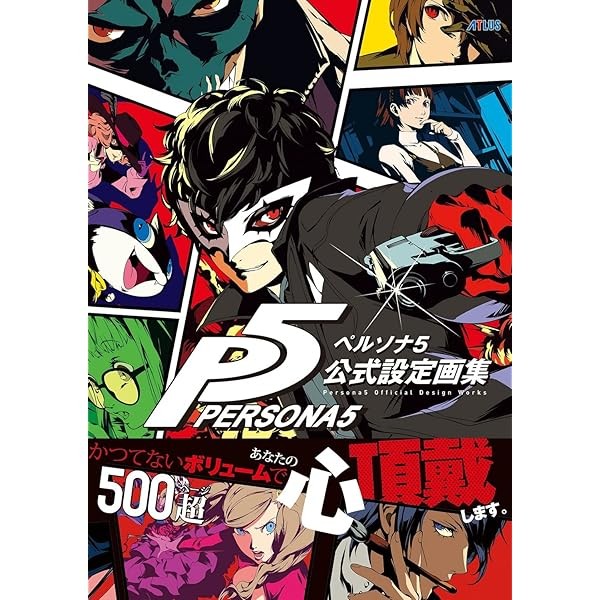 Persona 5 Official Design Works Art Book Game Original Picture Illustration JP
