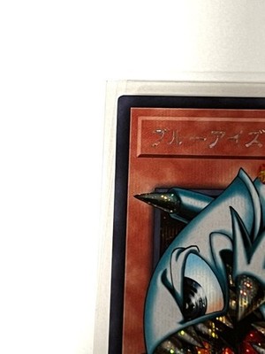 Toon Boxx Boot Doragon 4期　ソフビ Yu-Gi-Oh! Blue Eyes Toon Dragon Overframe Secret Rare | eBay