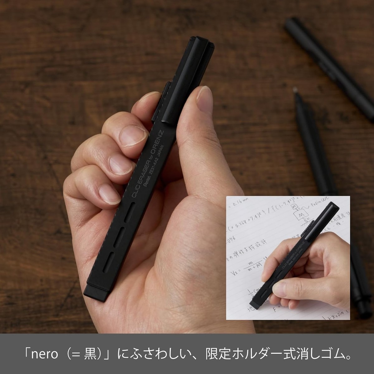 Pentel ORENZNERO Limited Set 0.3mm Black PP3003-AST Japan | eBay