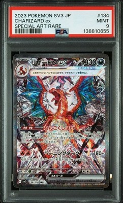 PSA 9 Charizard ex SAR 134/108 Ruler of The Black Flame 2023