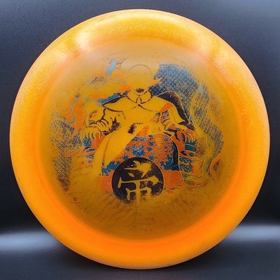 Infinite Discs Gummy C-Line Emperor 170g Run 10