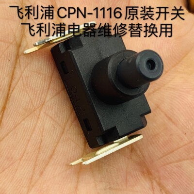 1pc Philips Vacuum Cleaner Power On Off Switch Defond CPN-1116 16A 125V/8A 250V