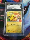 Pikachu 020/M-P McDonald's Promo 2025 Pokemon Card Japanese - CGC 10