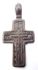 Fine Ancient Byzantine Bronze Cross c.1400 Holy Eastern Orthodox Medieval Church