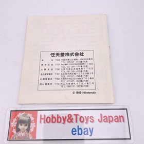 Nintendo Famicom Disk System Super Mario Brother 2 NES 1986 Tested ＆ Worked 0002