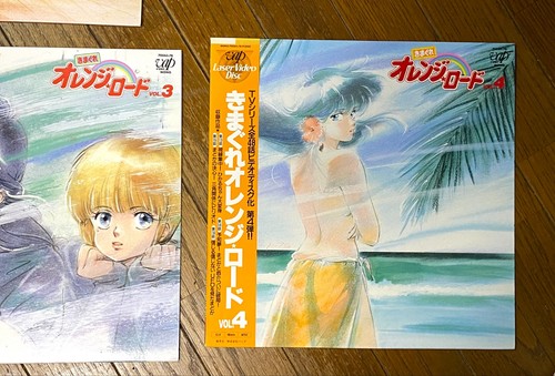 Kimagure Orange Road Vol. 1 - 5 JAPAN ANIME LASERDISC - Picture 6 of 9