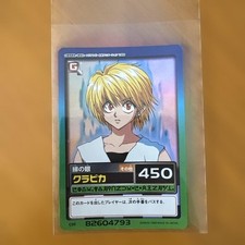 Hunter x Hunter Carddass Hyper Battle Kurapika Collection, Anime Collectibles, U