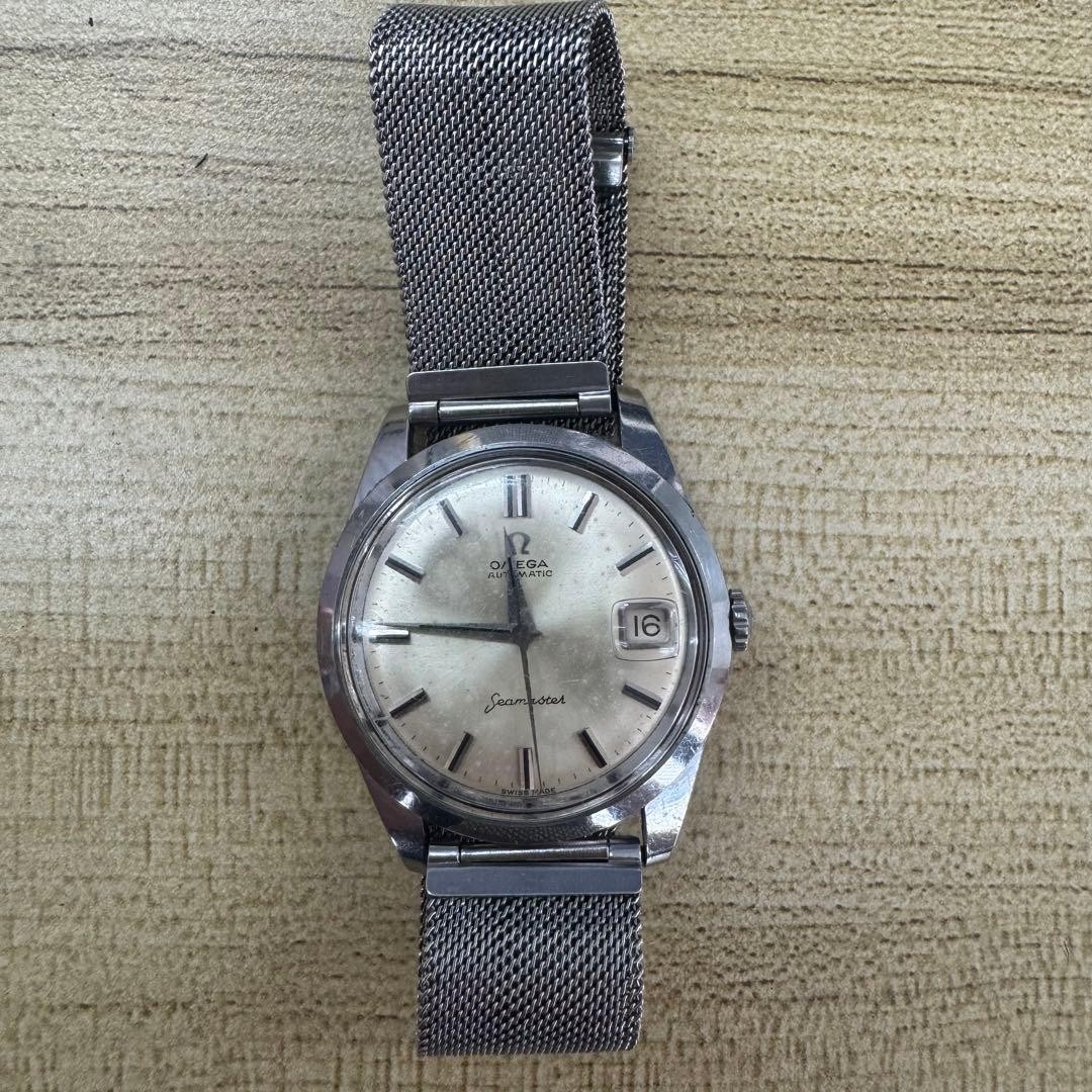 OMEGA Seamaster with Date Beads-of-Rice Bracelet