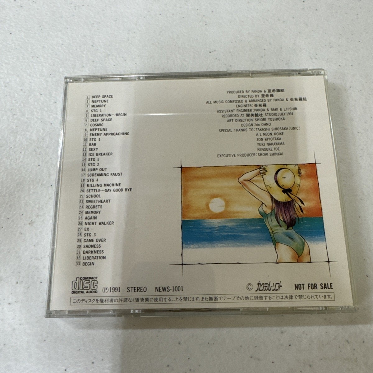 Cosmic Psycho W/ CD MSX2 MSX2+ Sharp X68000 Extremely Rare | eBay