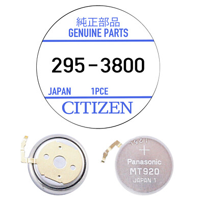 Citizen 295-38 Capacitor Battery for Eco-Drive (Genuine Factory Sealed) - NEW!