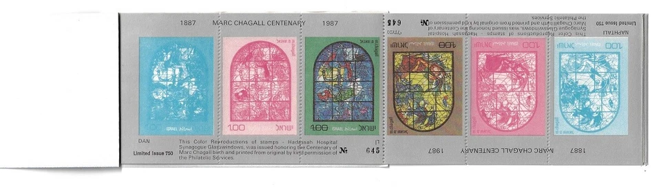 Israel: 1987; Booklet complete reproduccion Chagall, colors, Mint, EBIS038A - Image 2 of 2
