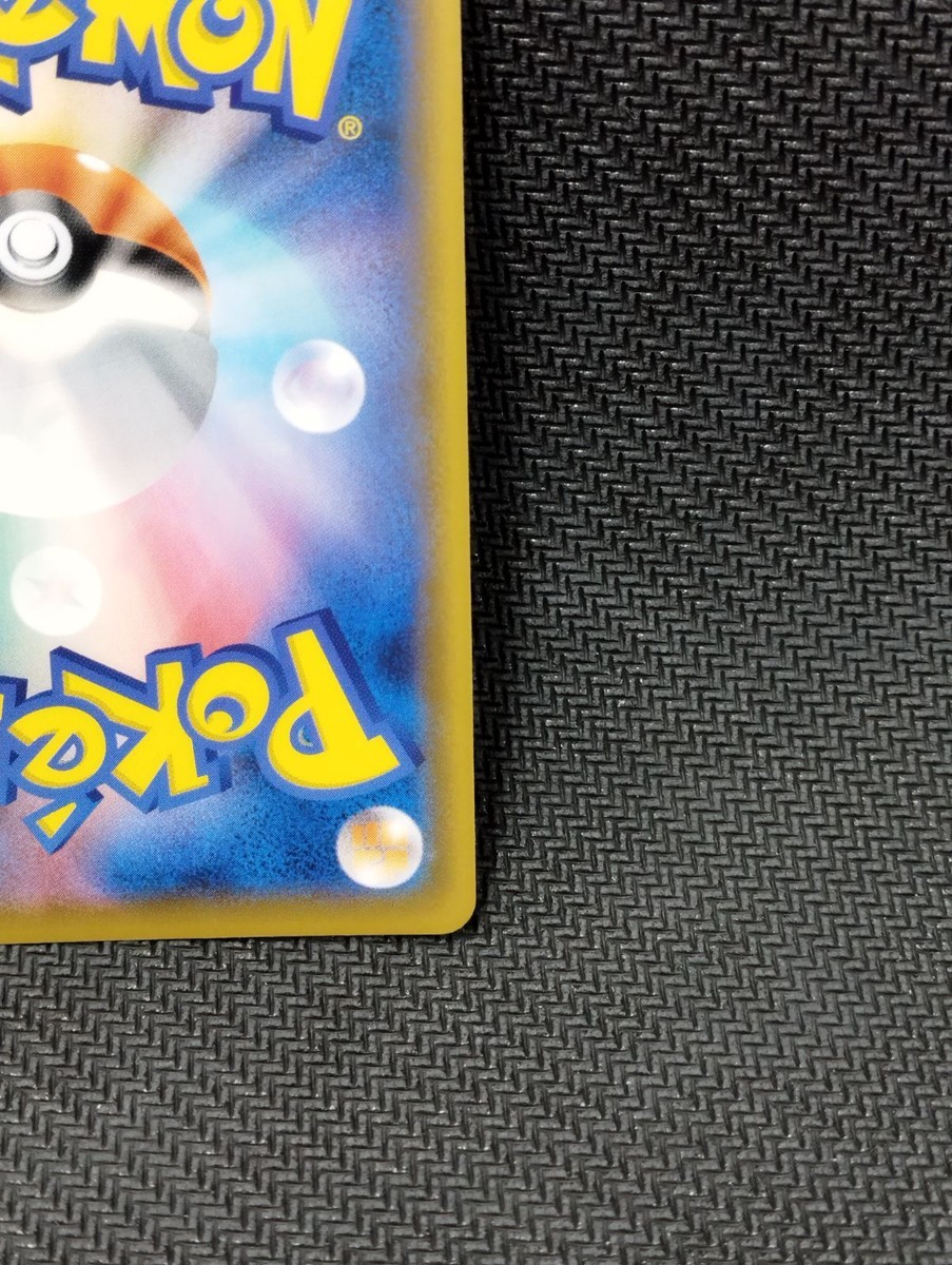 ◆すーら★◆ Sightseer 192/173 Sm12a: Tag Team GX: Tag All Stars Holo