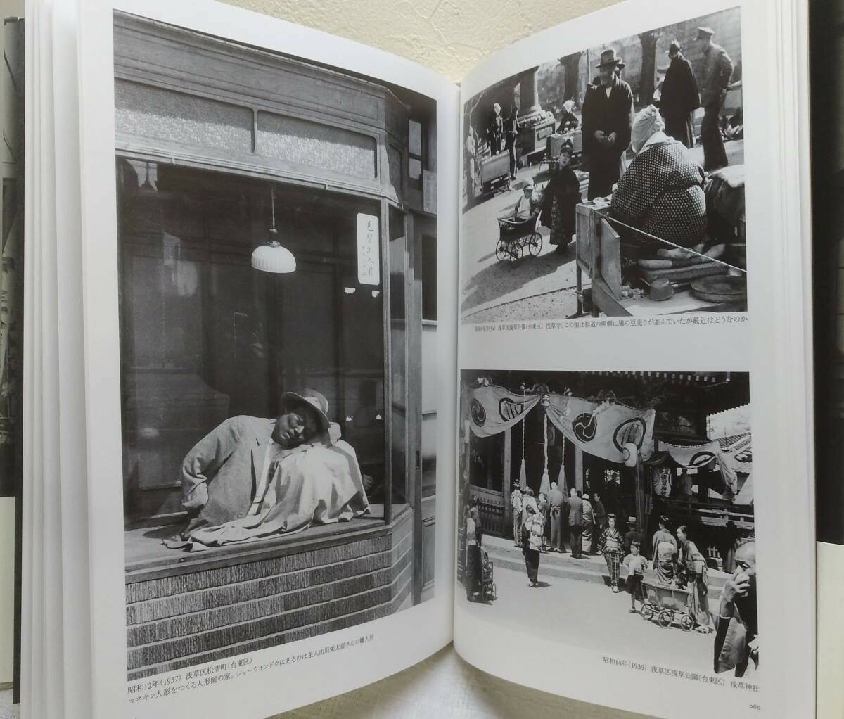 859 昭和レトロな写真スクラップブック約30枚 激レア一点もの 貴重な映像資料 859 昭和レトロな写真スクラップブック約30枚 激レア一点もの