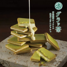 Matcha Langue de Chat 9, 18, 27, 36, 48 piece...