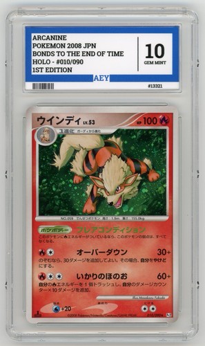 Arcanine 1st Edition Holo #010/090 Japan Bonds To The End Of Time Grade 10 AEY