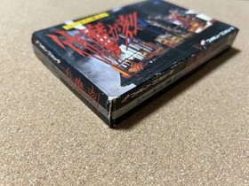 Homa ga Toki W/Box Manual Famicom FC NES Rare Retro Good Unused Game NTSC-J JP
