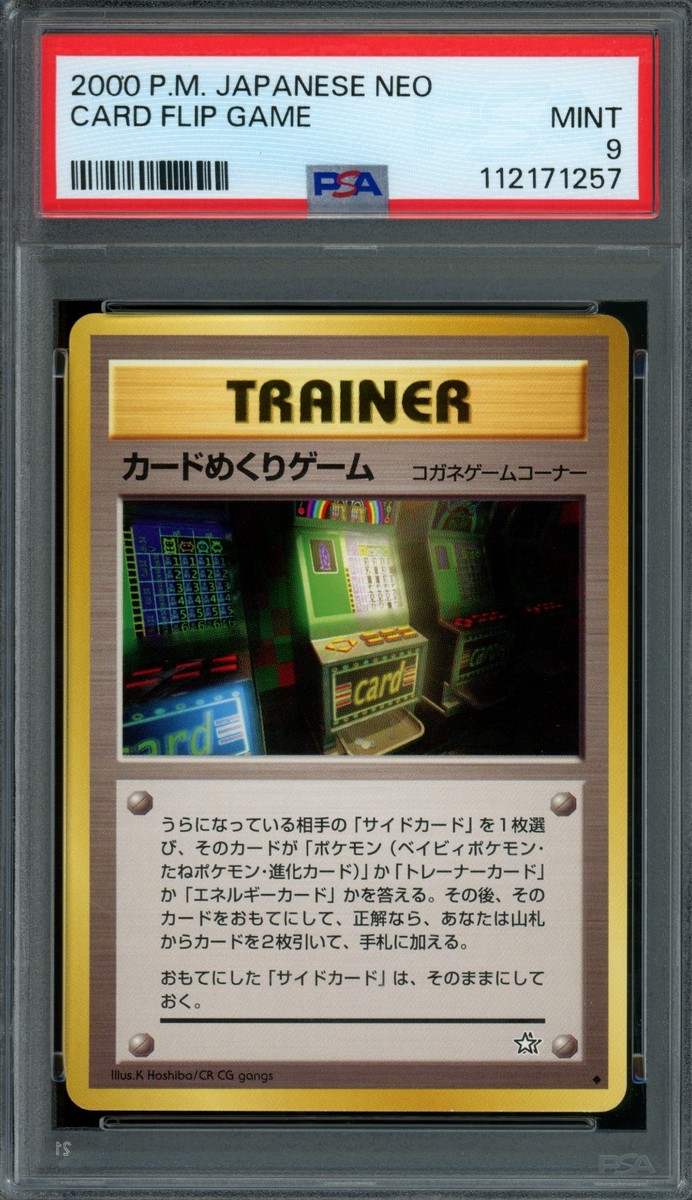 Pokémon Japanese Card Flip Game Japanese Neo BANNED PSA 9 MINT | eBay