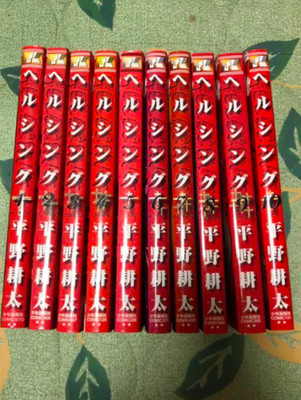 Hellsing Vol. 1-10 Komplettsatz Kouta Hirano Manga