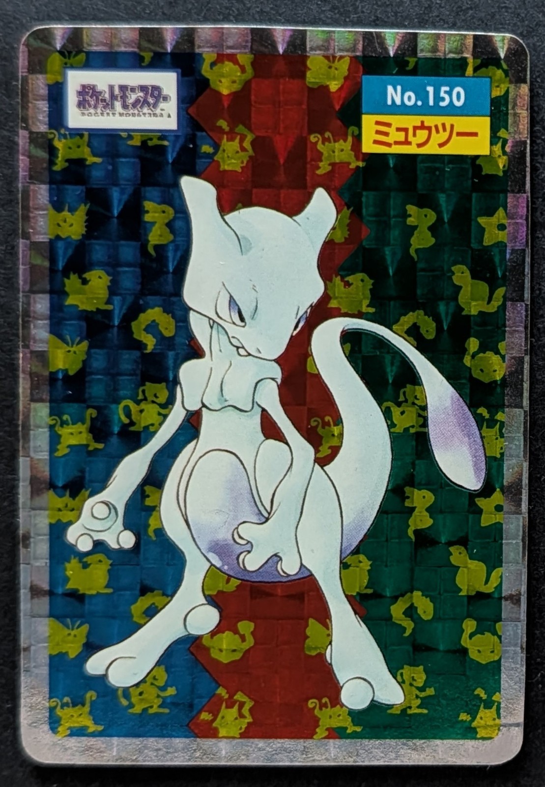 Pokemon Mewtwo Card No. 150 Topsun Prism Holo Rare 1995 Japanese Edition