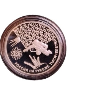 3 rubel silber russland 2000 Raumfart Astronaut Weltall Ag900