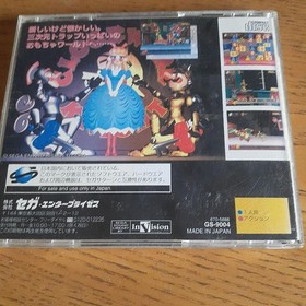 Sega Saturn Clockwork Night Volume 1