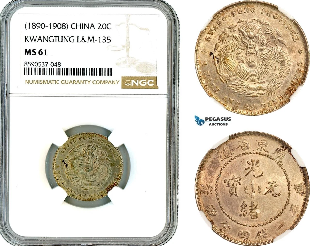 中華人民共和国 1分 1961年 硬貨 银色MS 61 级中国硬币| eBay