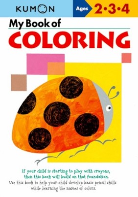 MY BOOK OF COLORING by Kumon Paperback Self Help Business