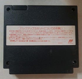 Sangokushi II 2 Three Kingdoms Koei (Famicom) Japan Import US Seller