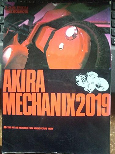 AKIRA MECHANIX2019 B-CLUB SPECIAL アキラ AKIRA MECHANIX2019 B-CLUB SPECIAL アキラ B-CLUB AKIRA MECHANIX2019