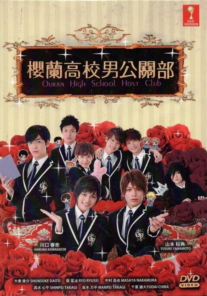 Japanese Drama DVD Ouran High School Host Club Vol.1-11 End (2011) English  Sub