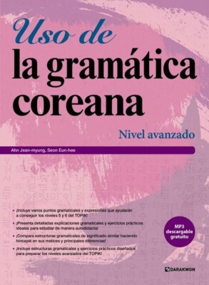 Uso de la gramatica coreana: Nivel avanzado 한국어 문법 고급 for spanish speaker