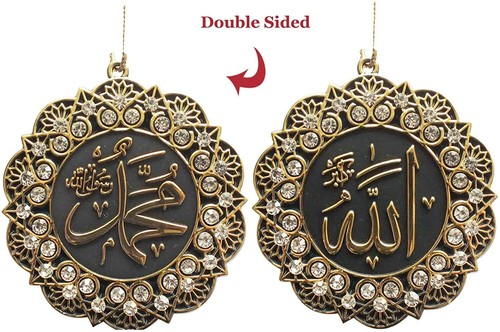 Islamic Woven Chenille Prayer Mat Kaba Door Intricate Black | With Free Gifts - Picture 2 of 9