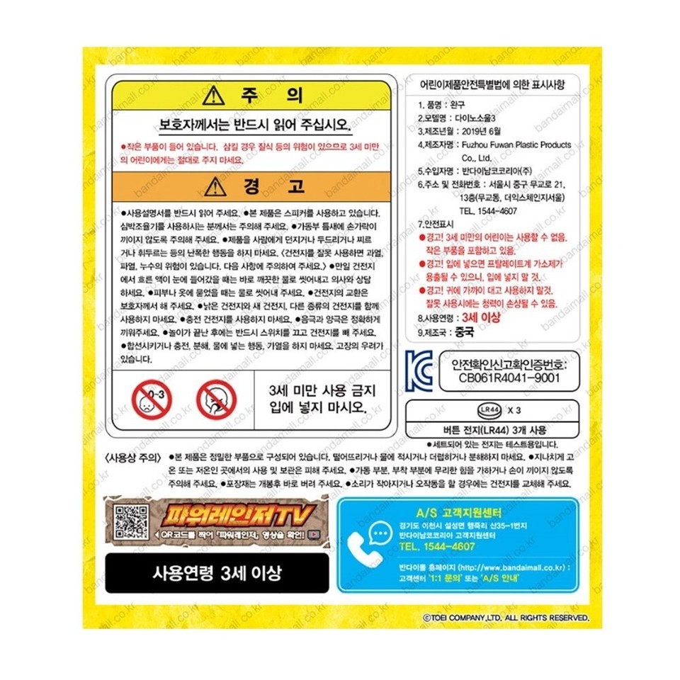 Power Rangers Ryusoulger - Morphé DX Ryusoul Changer De Bandai (neuf, 2019)