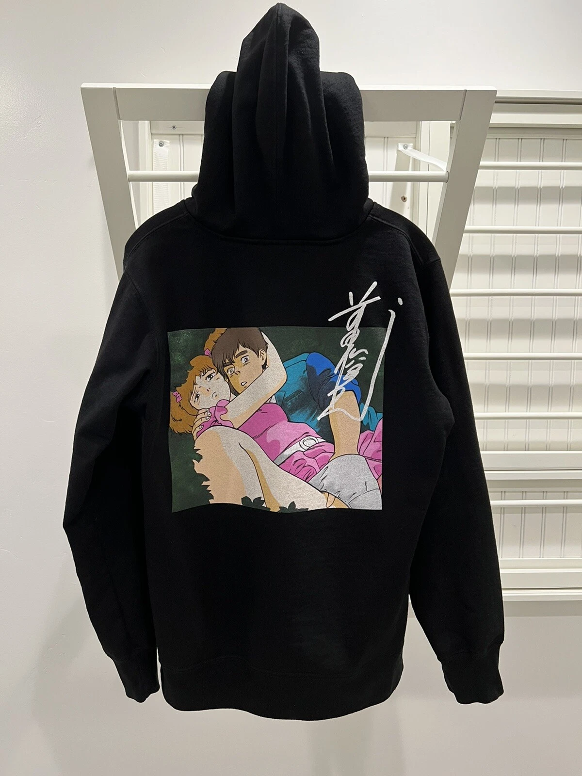 Sweat à capuche zippé Supreme Toshio Maeda Overfiend Date