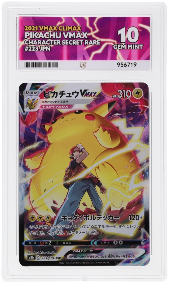 🎰👀 PIKACHU VMAX 223/184 VMAX CLIMAX ACE 10 JAPANESE | eBay