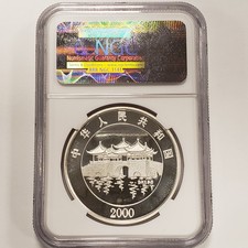 银色2000 中华民国金币(1949-现在) 的人| eBay