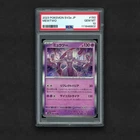 2023 Pokemon SV2a JPN 150/165 Mewtwo Rare Holo PSA 10 Japanese