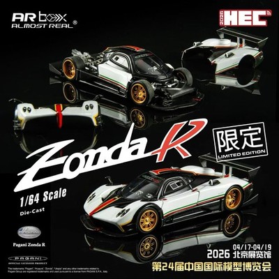 ARbox 1/64 Beijing Exhibition HEC 2026 Exclusive Pagani Zonda R Diecast 