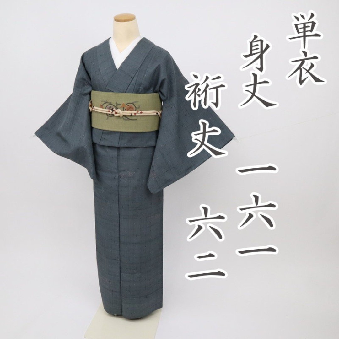 Pongee Small Dot Pattern Charcoal Gray Everyday K… - image 1