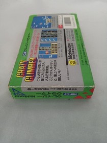 NICHIBUTSU NBF-CY Crazy Climber Famicom Software
