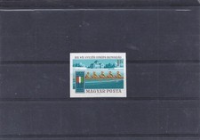 HUNGARY 1970 MNH IMPERFORATED STAMP