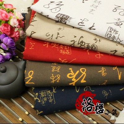 Brocade Chinese Style Ink Fluid Print Cloth Curtain Table cloth pillow Fabric