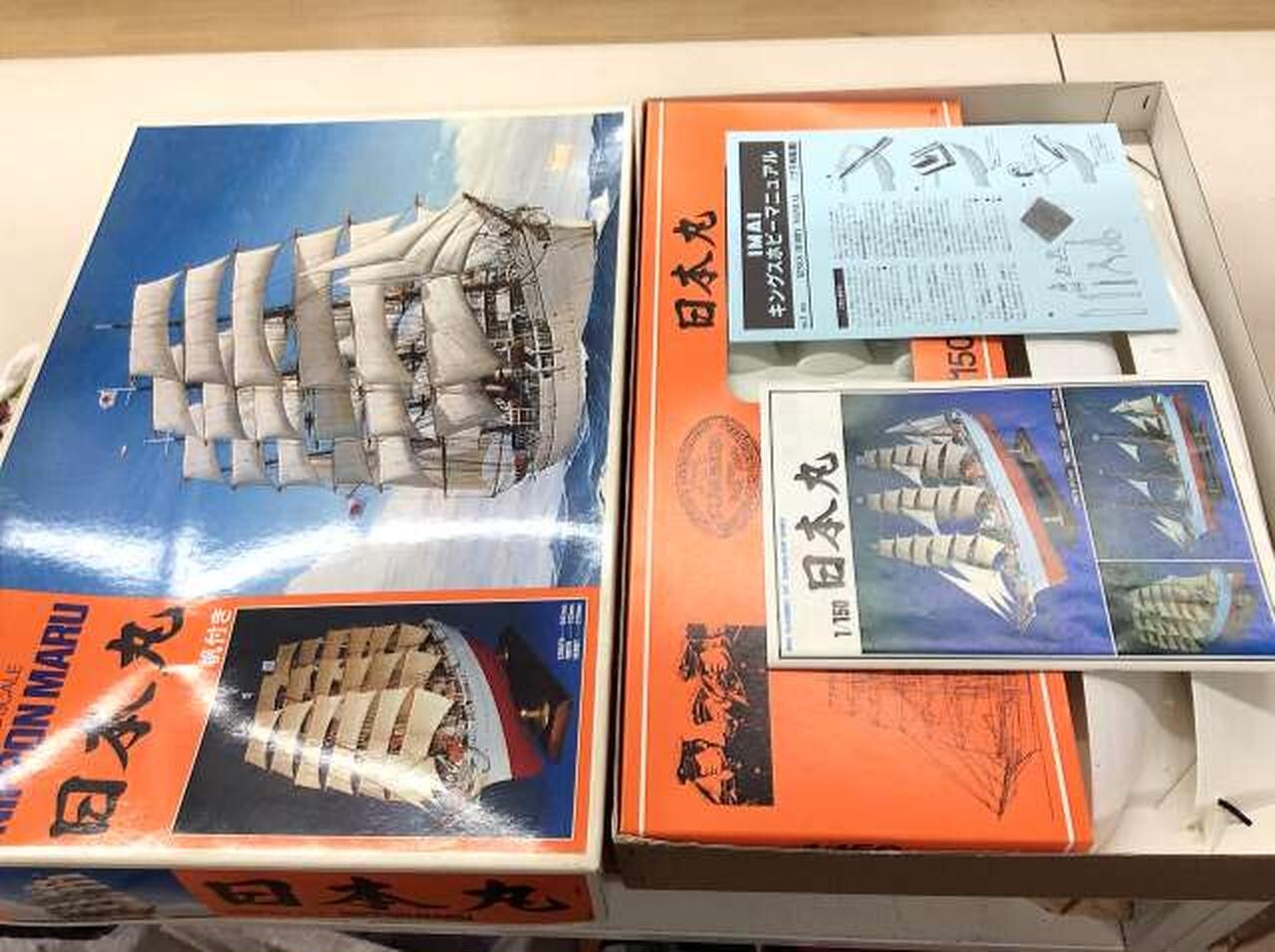 Model Kit Unassembled Imai 1/150 Nippon Maru Sailing Ship Vintage Plastic Model Kit ...