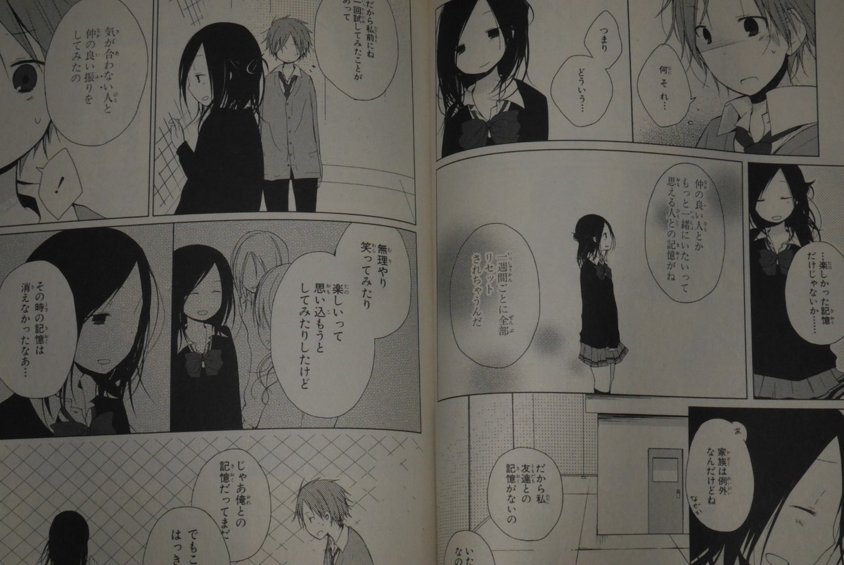 1巻30円！！！①漫画まとめ売り！300巻以上！よく読んでください バラ売り⭕️ One Week Friends Manga LOT Vol.1-7 by Matcha Hazuki - JAPAN