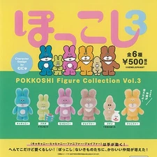 Pokkoshi Figure Collection Vol.3 Capsule Toy 6 Types Full Comp Set Gacha New